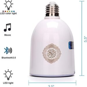 Quran LED Lamp with Speaker Remote Control
