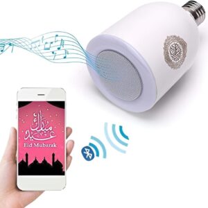 Quran LED Lamp with Speaker Remote Control